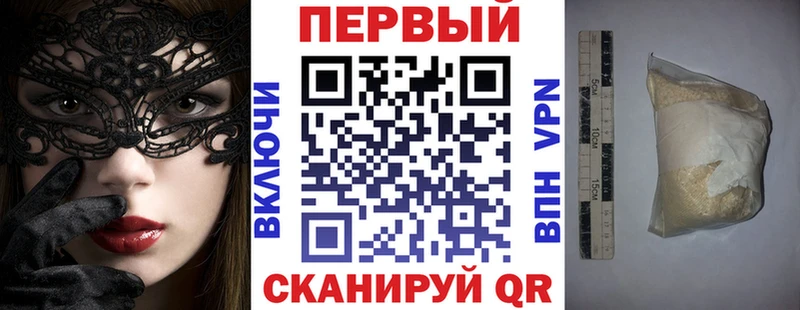 АМФ VHQ  даркнет официальный сайт  Кизел 