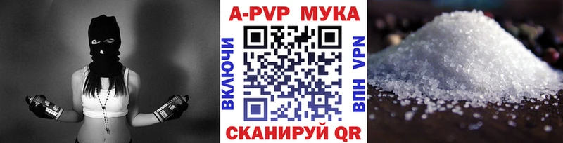 кракен   Кизел  APVP СК КРИС  наркотики 