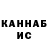 КЕТАМИН VHQ Arailym Eltaeva