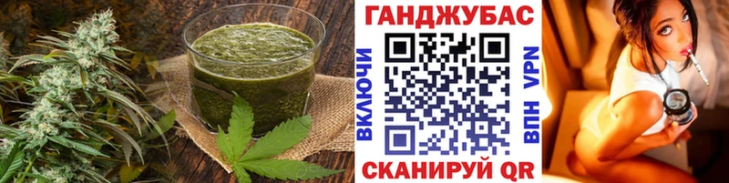 что такое   Кизел  Печенье с ТГК марихуана 