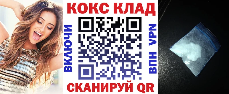 kraken зеркало Кизел Cocaine Перу