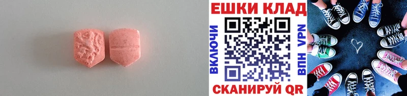 ЭКСТАЗИ XTC  МЕГА маркетплейс  Кизел  цены  