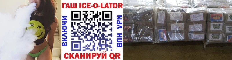 ГАШИШ гарик  Кизел 