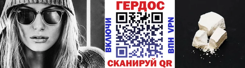 цена   Кизел  ГЕРОИН гречка 