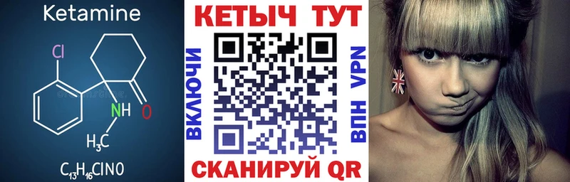 Кетамин VHQ  дарк нет Telegram  Кизел 