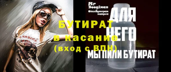 метамфетамин Алексеевка
