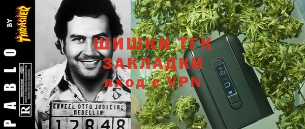 MESCALINE Арсеньев