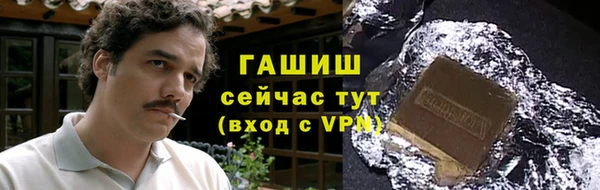 метамфетамин Алексеевка