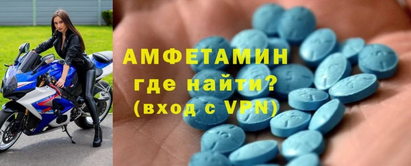 метамфетамин Алексеевка