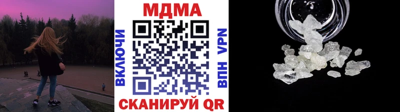 МДМА crystal  hydra   Кизел  цены  