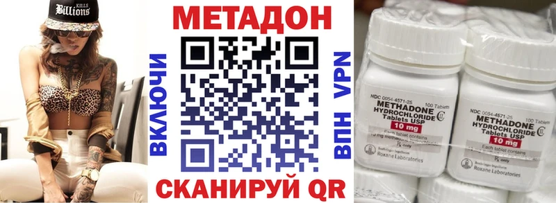 Метадон мёд Кизел