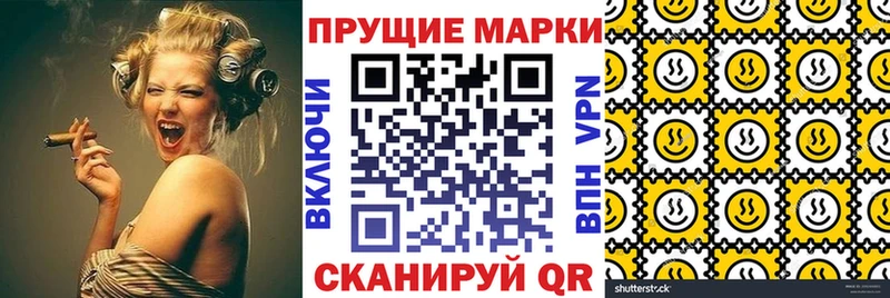 Марки N-bome 1,5мг  где можно купить   Кизел 