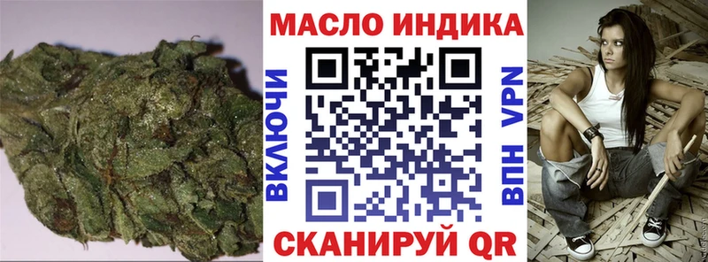 кракен ССЫЛКА  Кизел  ТГК гашишное масло  где найти наркотики 